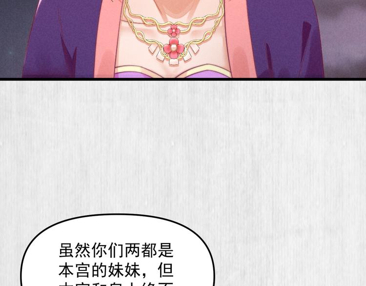 第64话 她是怎么推你入水的43