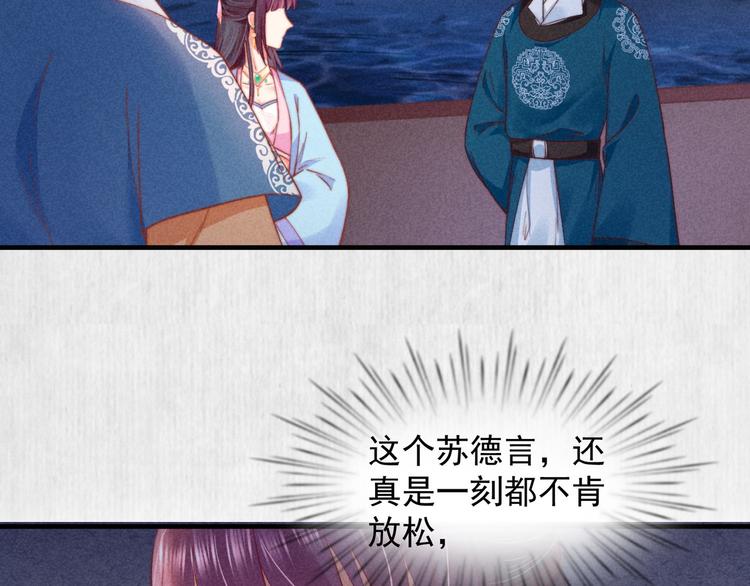 第67话 竟是玄渊剑74