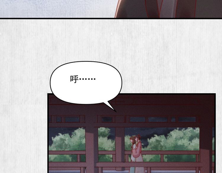 第94话 去碧云苑救人51