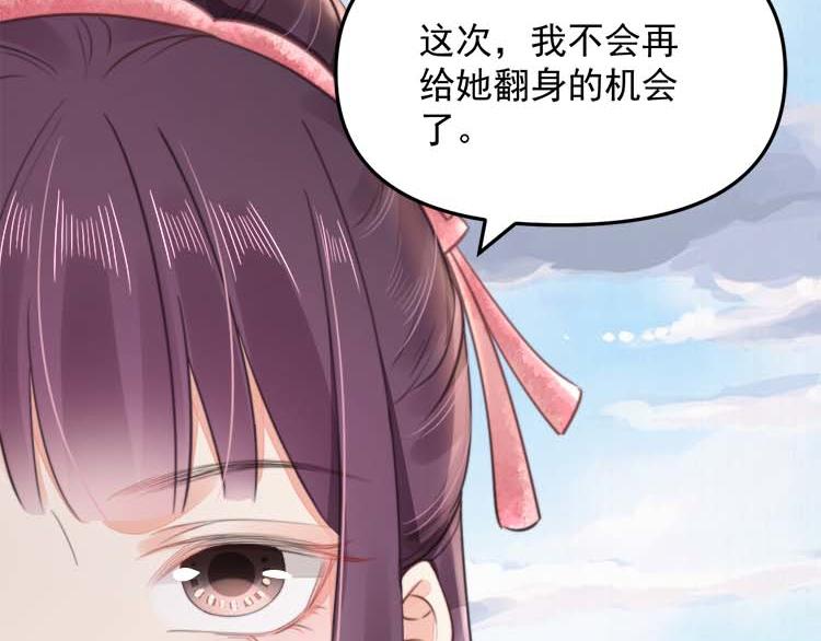 第36话 你说这是误诊？71