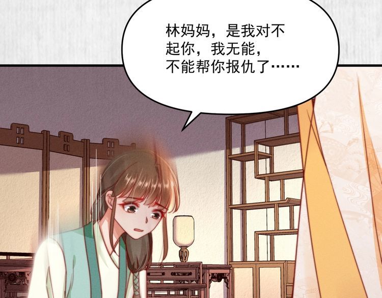 第97话 他只为一人办事32