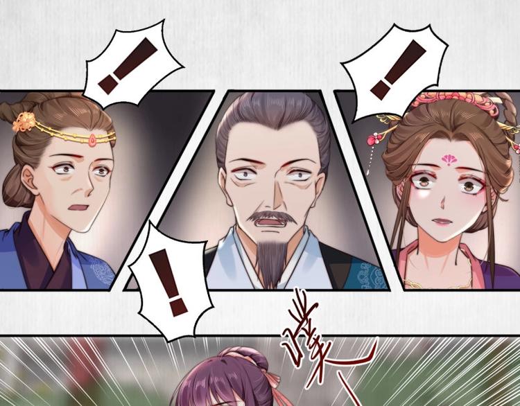 第25话 在她身旁的不是我????42