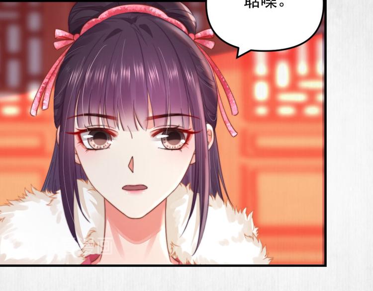 第62话 御前封赏 机会来了76