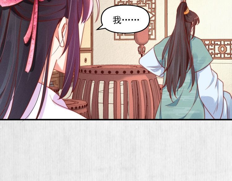 第91话 你相信有鬼魂吗？9