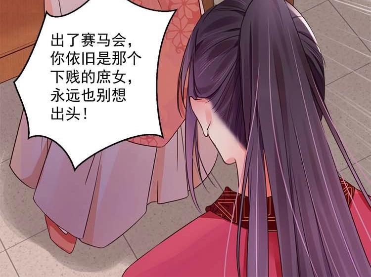 第11话 姐姐竟打我？58