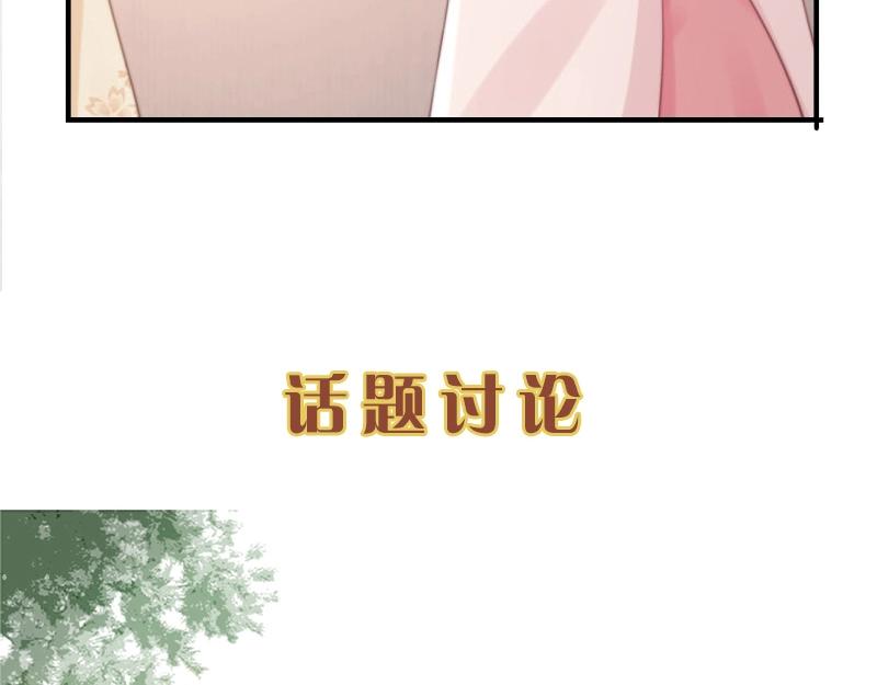 第35话 要你血债血偿73