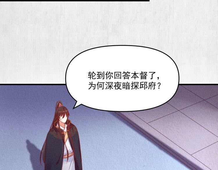 第73话 本督允许了60