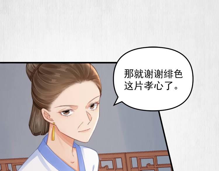 第36话 你说这是误诊？65