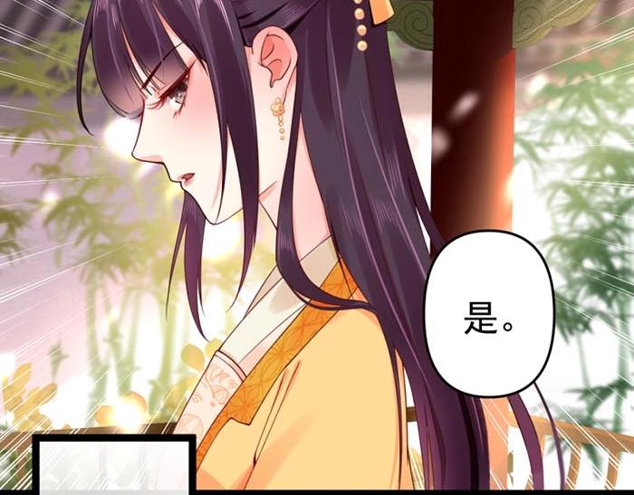 第7话 再遇前世仇人7
