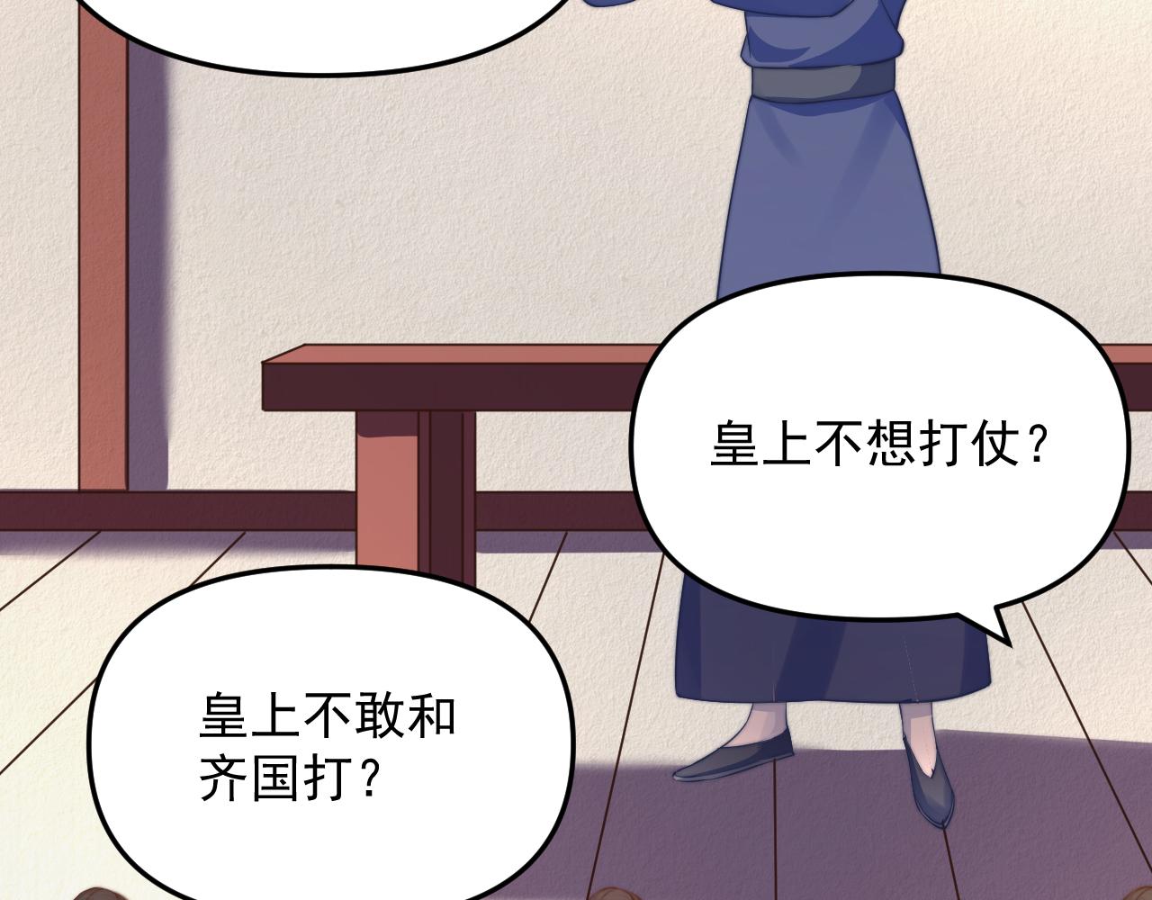 第59话 芸莱赌约22