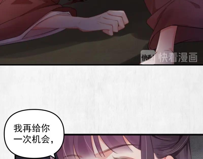 第34话 家门被灭之因36
