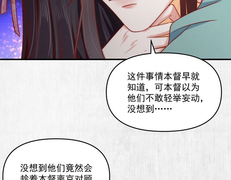 第91话 你相信有鬼魂吗？35