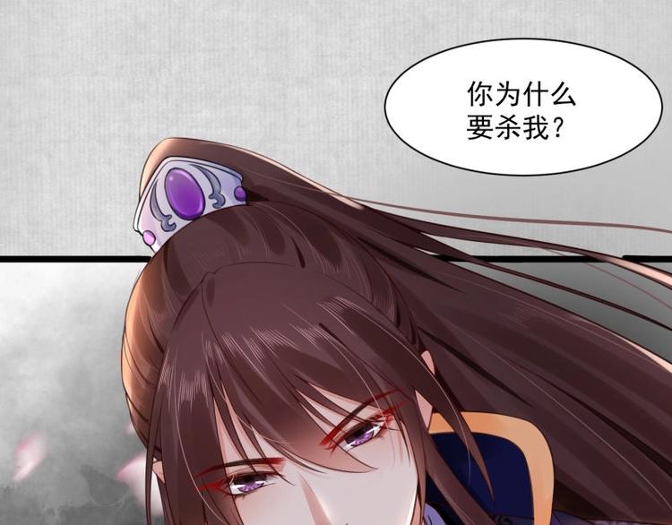 第8话 他知道了我的身份？8