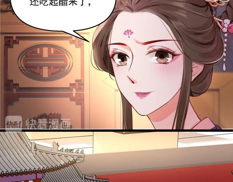 第8话 他知道了我的身份？63