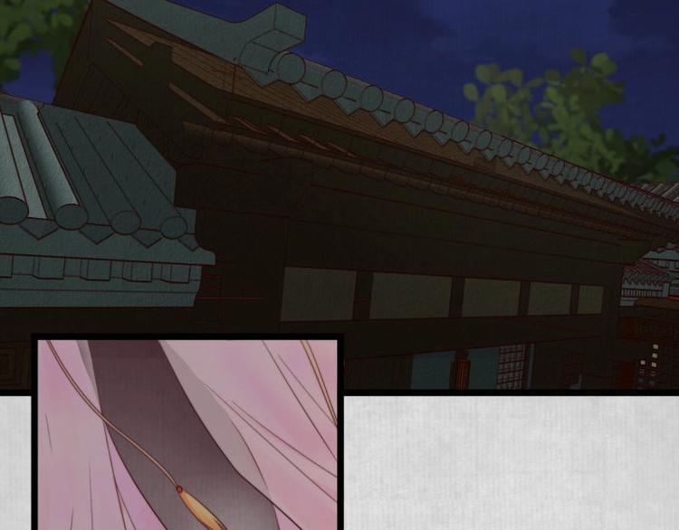 第13话 白莲演技我第一????53