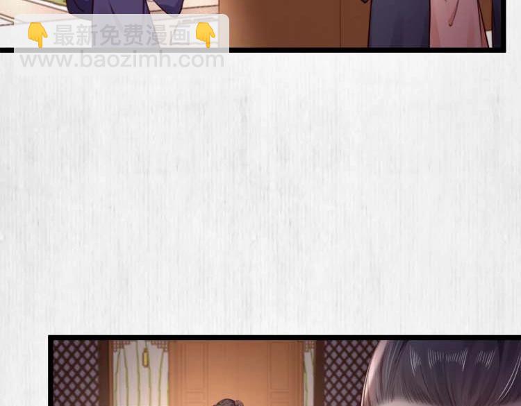 第22话 大娘你就等着吧79