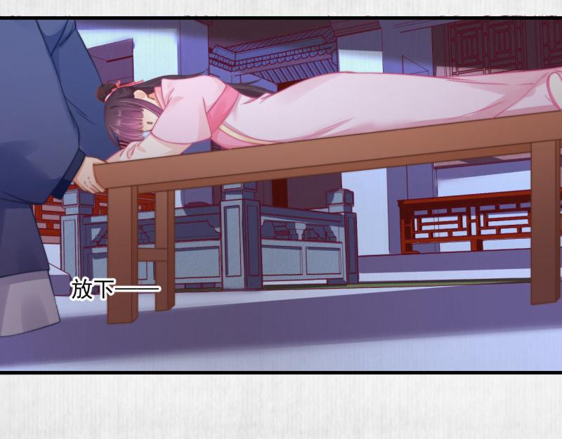 第57话 绯色求罚57