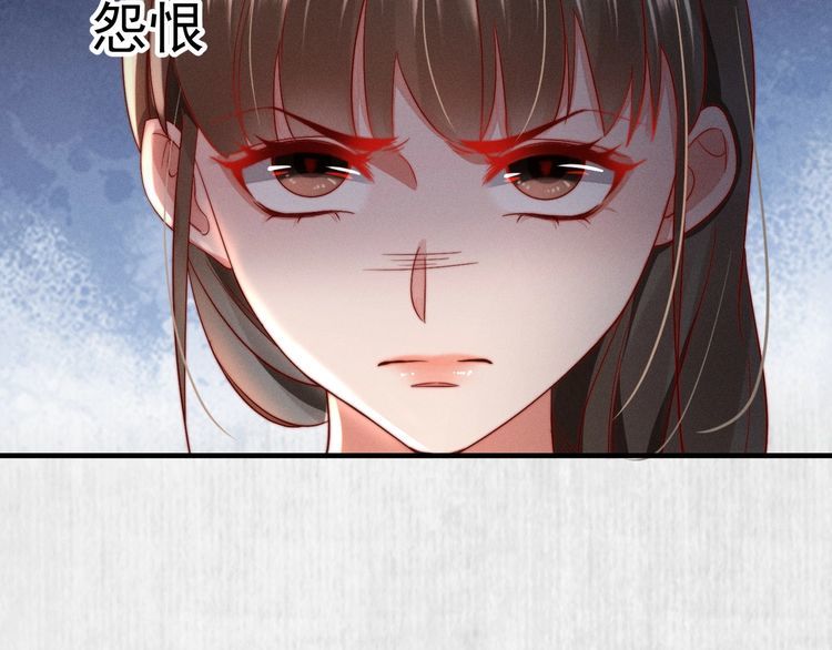 第94话 去碧云苑救人33