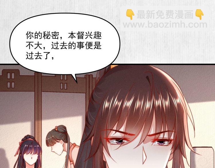 第91话 你相信有鬼魂吗？10