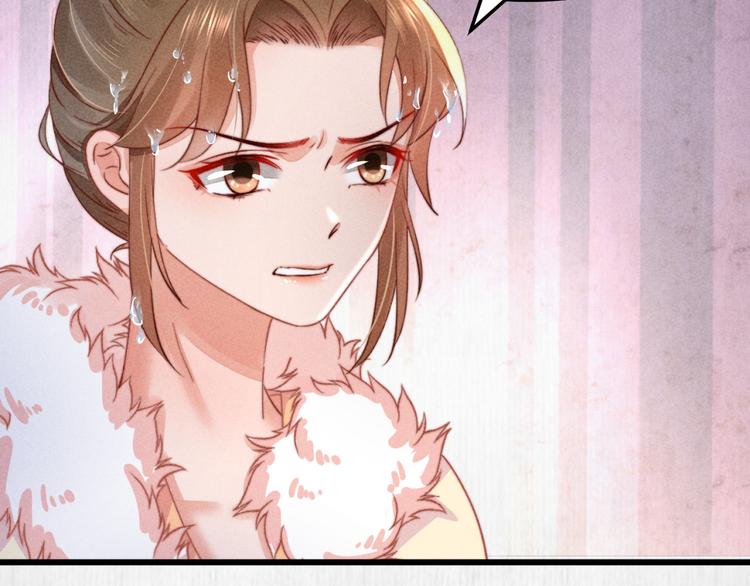第65话 给她找个教养嬷嬷70