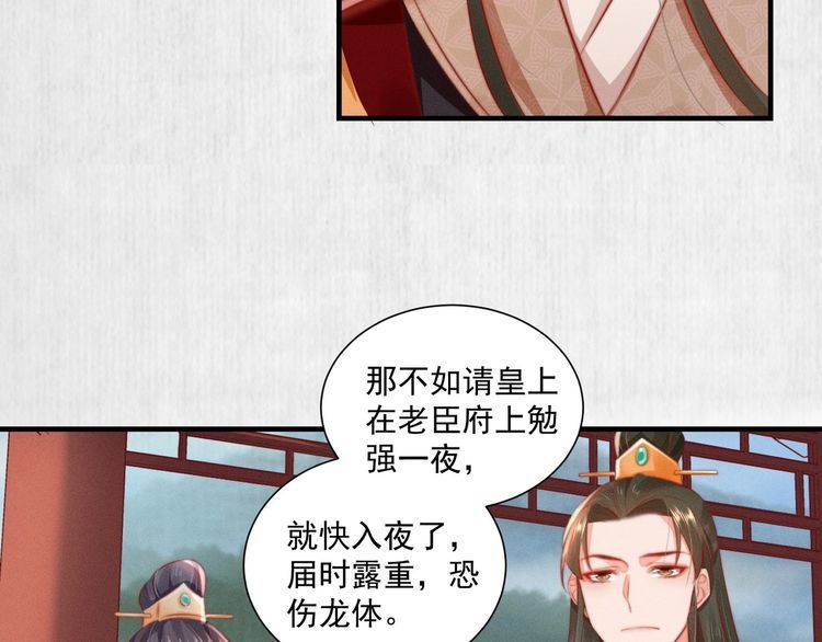 第83话 请明心大师先烧了符纸9