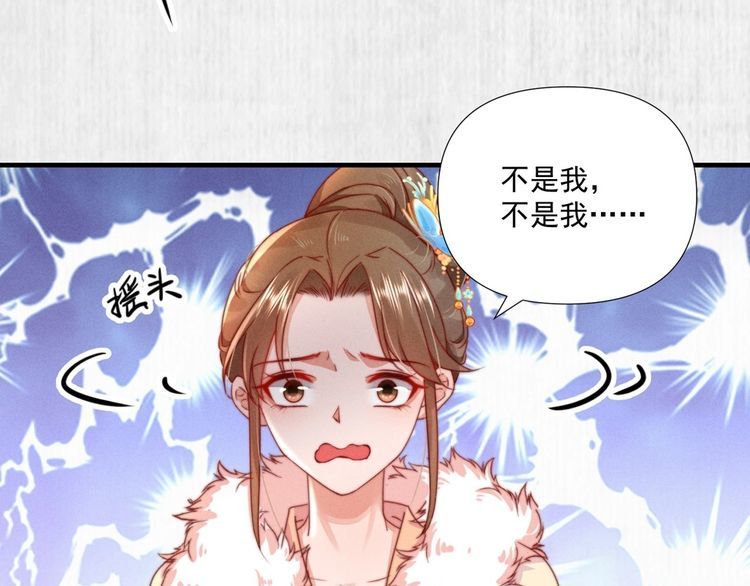 第100话 我亲自下的厨（毒）26