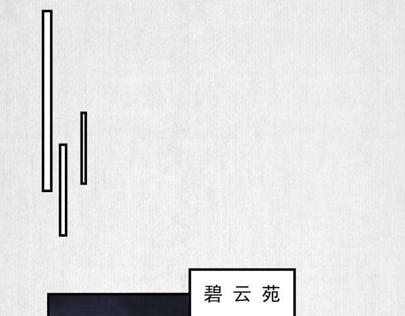 第57话 绯色求罚53