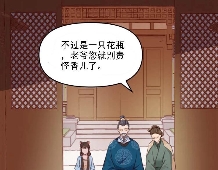 第22话 大娘你就等着吧14