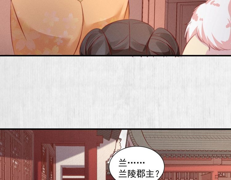 第96话 我打算什么都不做40