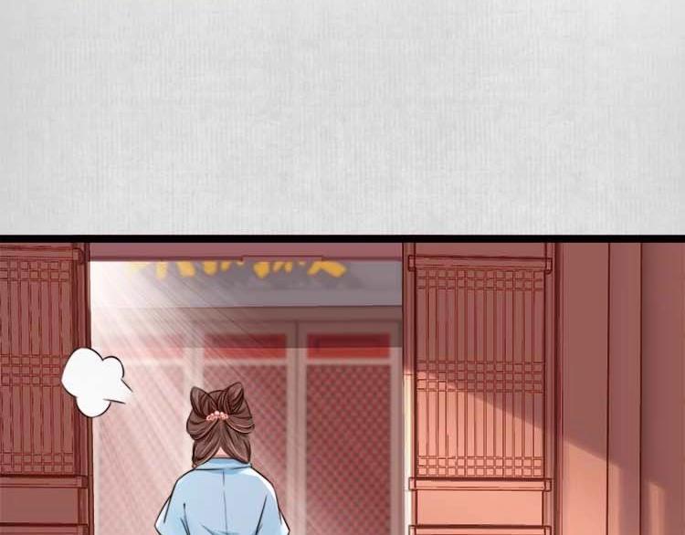 第11话 姐姐竟打我？74