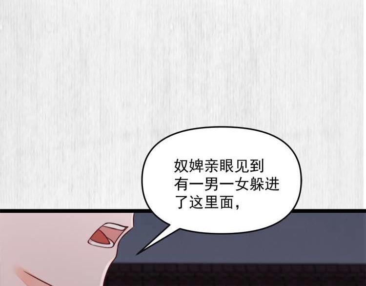 第15话 看我出丑？没门！102