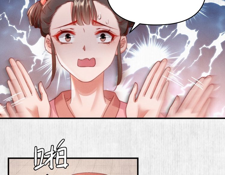 第94话 去碧云苑救人11