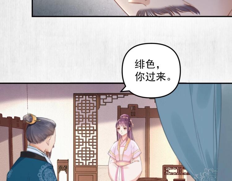 第31话 敢打我的人？24