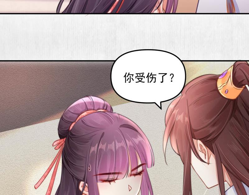 第44话 李颀飙车，千岁救驾70