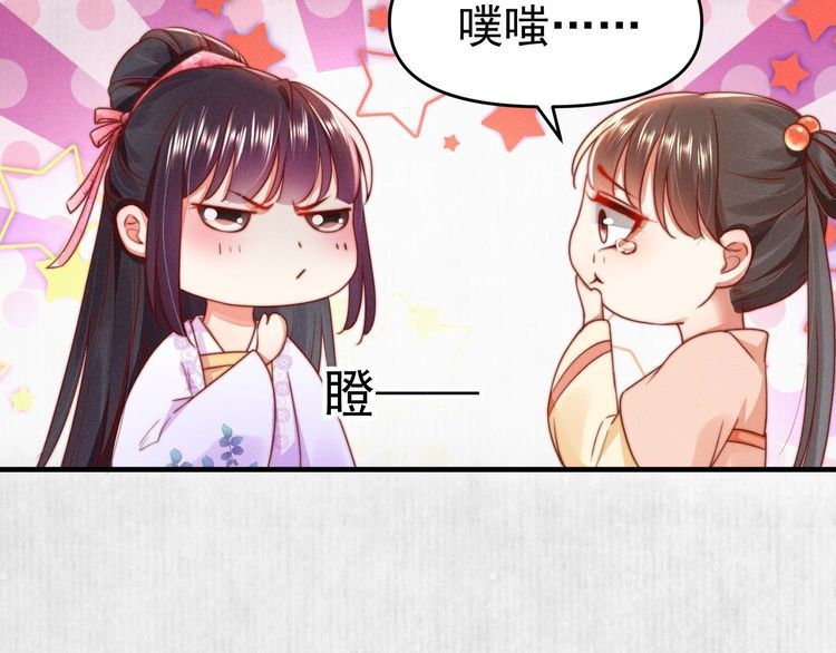 第90话 伤她者，死！76