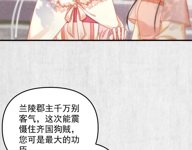 第63话御赐花船会 爹爹再送药9