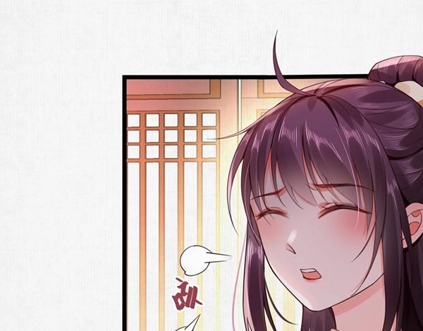 第5话 要以身相许吗6