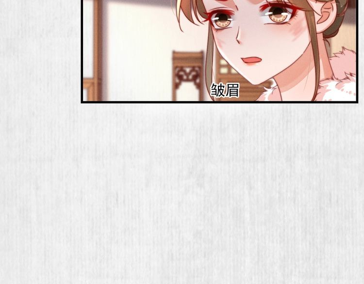 第97话 他只为一人办事53