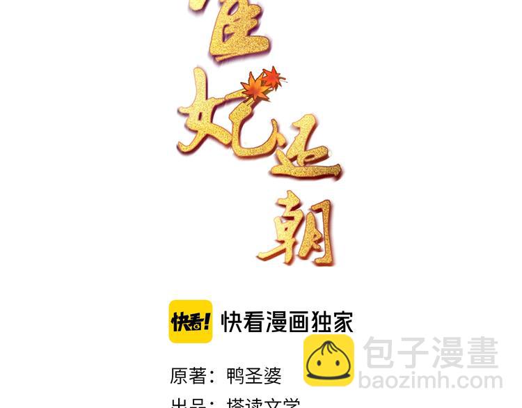 第23话 我来找你了2