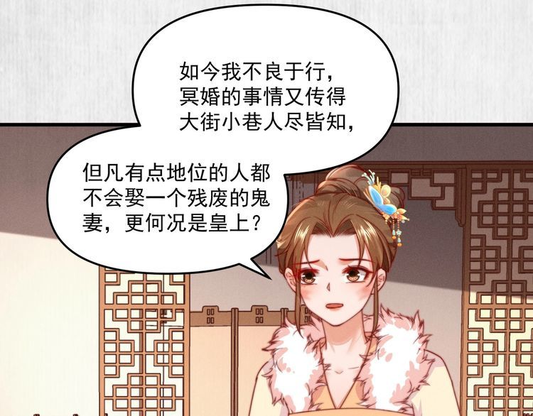第97话 他只为一人办事61