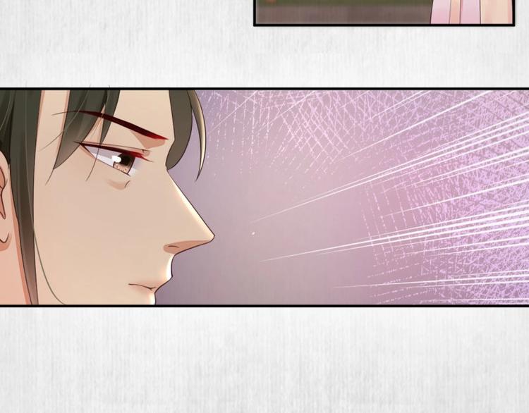 第24话 前任再现13