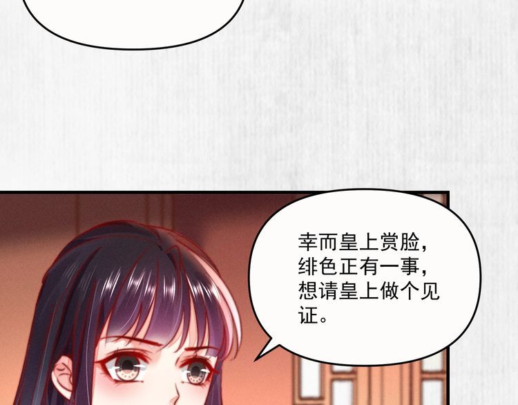 第82话 吉时已到26