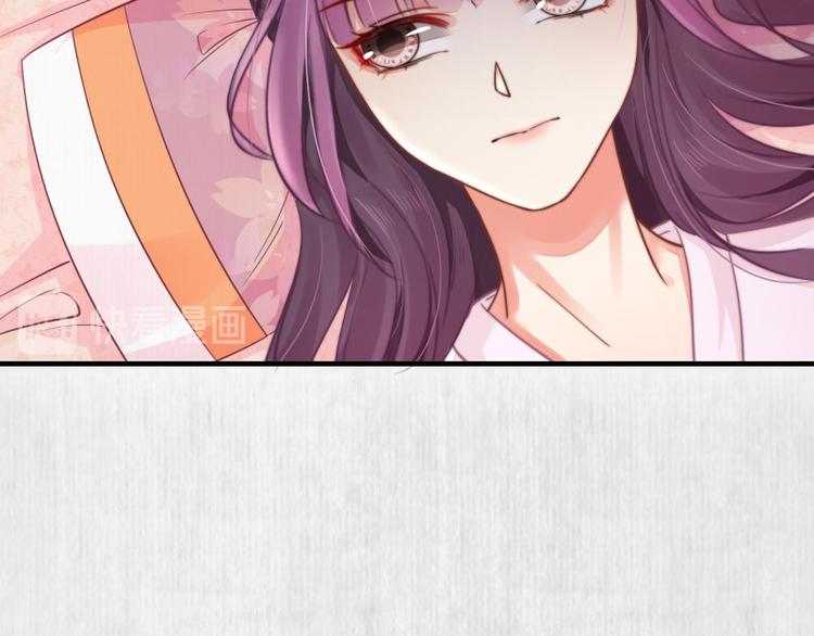 第61话 绯色中毒苏家严控33