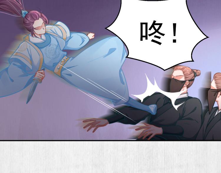第41话 救少卿千岁质问绯色42