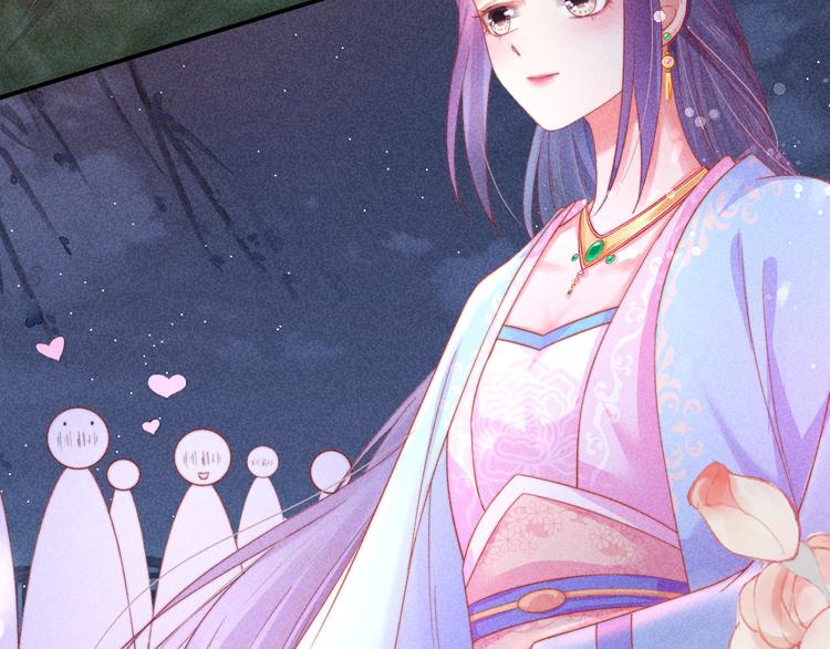 第63话御赐花船会 爹爹再送药70