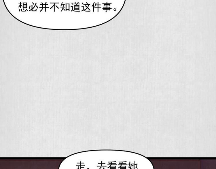 第16话 塑料姐妹情102