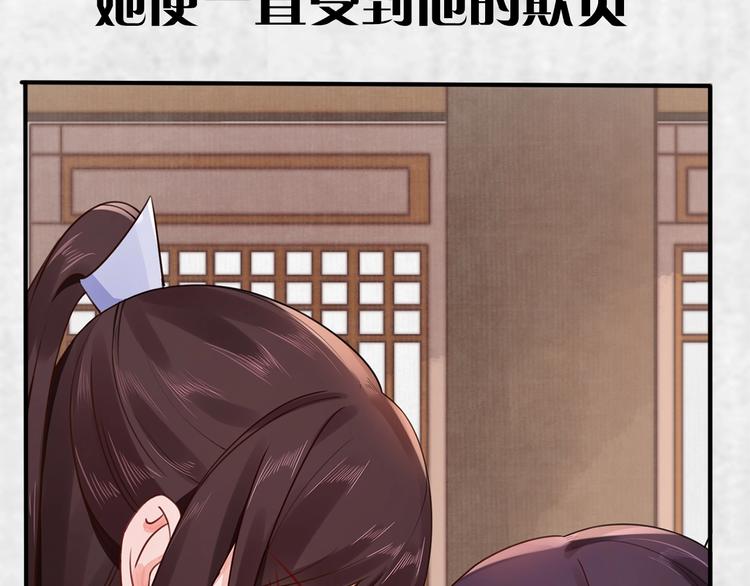 序章 英雄转世也要夺江山23