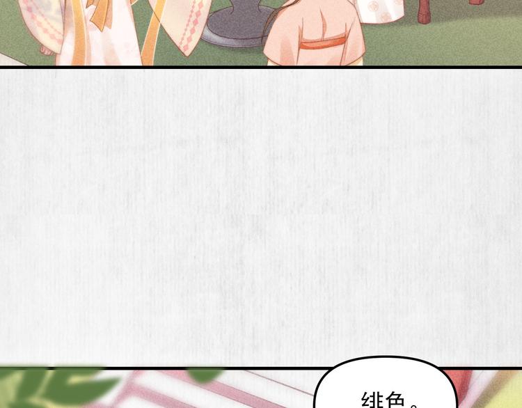 第63话御赐花船会 爹爹再送药5