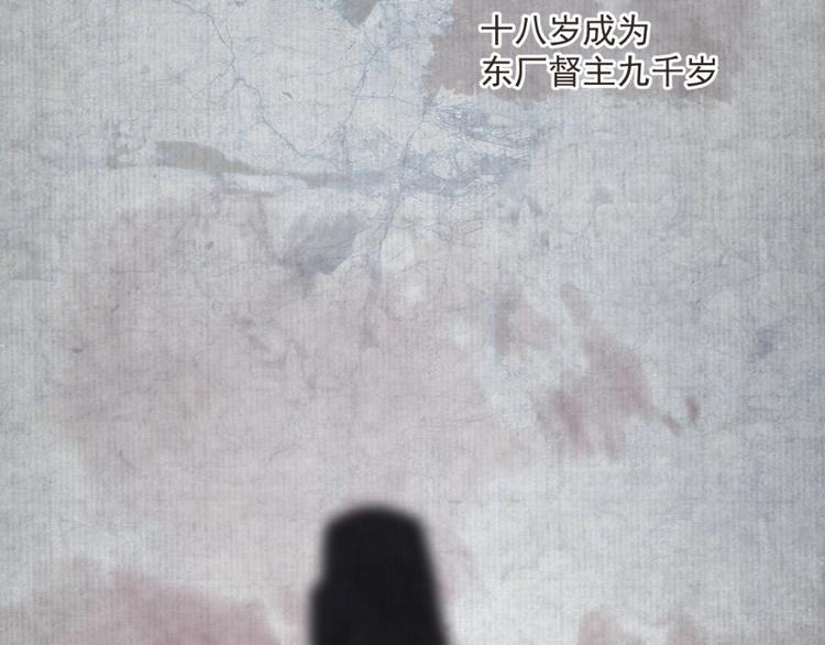 第3话 和我结盟吗13