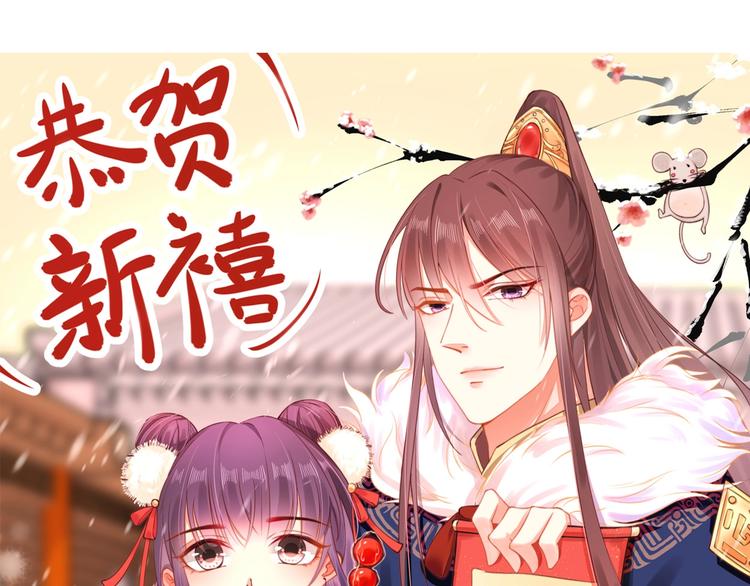 第18话 初吻被太监夺了？75